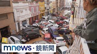 西班牙瓦倫西亞暴雨成災　「泡水車堆疊」慘況曝｜#鏡新聞