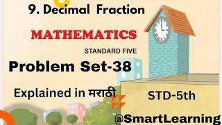 Class 5th maths chapter-9|Problem set -38|Decimal fraction|5th STD Problem set-38|State Board|