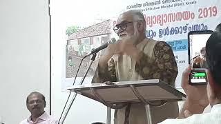 Dr. Sachchidanand Joshi speaks on Bharatiya Education | Bharatiya Shikshan Mandal, Kerala