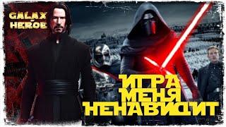 vs glevera | 2-2-45 СЕЗОН | ВЕЛИКАЯ АРЕНА 3х3 | SWGOH #974