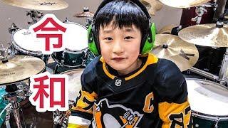 Amazing Ice Hockey 6 y/o Boy plays Drums!!