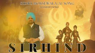 Sirhind I SidhuMooseWala I NewSong2023 I AI