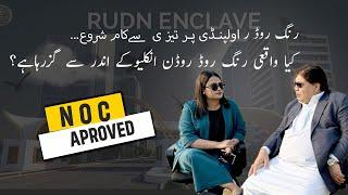 Rudn Enclave(0) kilometres from (RRR) Rudn Overseas block launched ||Rudn Enclave||Property Complex