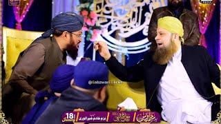 The Grand Mahfil e Naat | Muhammad Owais Raza Qadri Mehfil e Naat