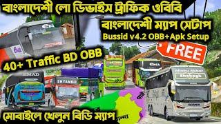 Bussid Bangladeshi High Traffic Obb+Apk For v4.2||Full Map Download & set up Tutorial||Free Download