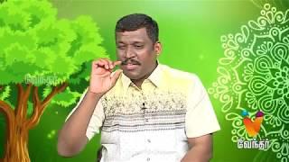 நிகழ்கால மன பயிற்சி | Presence of mind - Healer Baskar (23/03/2018) | [Epi-1300]