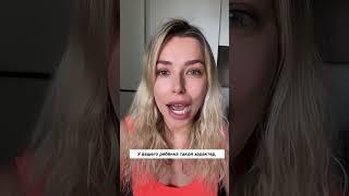 Ваш ребенок - это ваш кармический учитель #психология #ребенок #карма