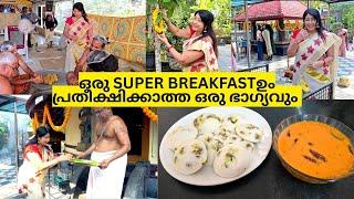 പ്രസിദ്ധമായ കിളിമരത്ത് കാവ് ക്ഷേത്രത്തിലെ വിശേഷങ്ങൾ |  Super Breakfast Stuffed idli & Tomato Chutney