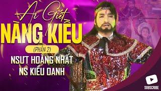 Trích Đoạn Ai Giết Nàng Kiều (Phần 2) - NSƯT Hoàng Nhất Ft NS Kiều Oanh | Trích Đoạn Mới Nhất 2023