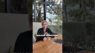 БЕЗОПАСНЫЕ ЖК в Сочи для покупки квартир в 2025 году