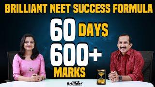 How to get 600+ Marks in 60 Days? | Brilliant NEET Success Formula !!!