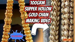 100grm Supper Hollow Chain Making Video#Gajri Chain Making Video#100gram Gold Chain Video#