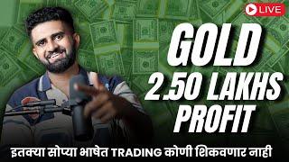 2.50 Lakhs Live Profit In XAUUSD | Forex Trading Made Easy | Wall Street मराठी