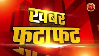 Yadu Media headline//आज की मुख्य खबरे #pcnews #news #breakingnewshindi #breakingnews #hindinews #new