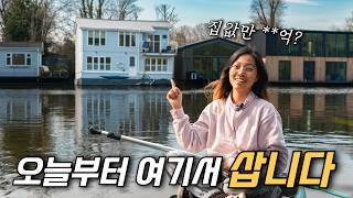 I lived in a houseboat in London, where only 0.1% of people live.