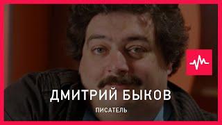 Дмитрий Быков (05.06.2015): Сейчас идет подготовка моральная, к совершенно другой войне.