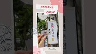 韓國有哪些必備行程？限時特惠中！