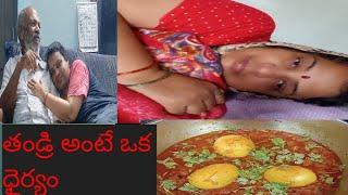 #vlog# యూట్యూబ్ లో డబ్బులు లక్షలు//వర్షం వచ్చిన వరద వచ్చిన అమ్మ ఇంతే//ఆ రోజుల్లో వాళ్ళకి  ఓపిక చాలా?