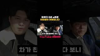 프리미엄 전기차 suv 아우디 q8 e트론이 어울리는 분?