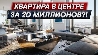 Где ВЫГОДНО купить квартиру в Москве 2024 году? / Подбираем недвижимость на ЦИАН!