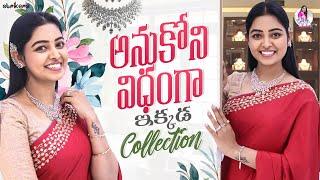 అనుకోని విధంగా ఇక్కడ Celebration || Cool By Neel || Neelima Vlogs || Strikers