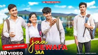 Jaa Bewafa Jaa | Blind Sad School Love Story | Hindi Sad Song 2022 | Sneh Upadhya | GM Team Official