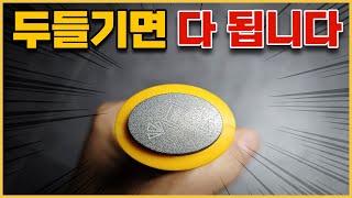 철물점에서 보면 무조건 사야하는 공구 #공구리뷰