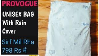 PROVOGUE Spacy Unisex bagpack #unboxing | Provogue Spacy Unisex Bagpack with rain cover