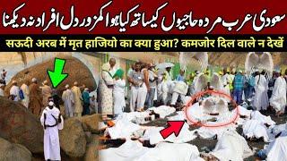 Today update from Saudi arab - Indian Hajji Story - Hajj 2024 live update