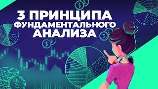 Бинарные опционы обучение | Трейдинг 2024 - Хочешь избавиться от МИНУСОВ ? Тогда ПОСМОТРИ ЭТО ВИДЕО!