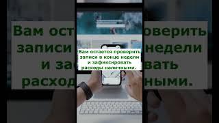 УЧЕТ ФИНАНСОВ. ПРИЛОЖЕНИЕ ДЛЯ ЛИЧНОГО БЮДЖЕТА. | Личные финансы | Финансовая грамотность