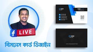 LIVE Class | A to Z Business Card Design for Newbie | VectStock