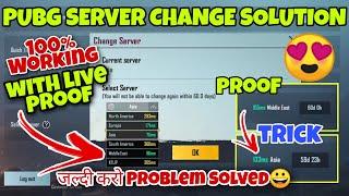 Pubg Mobile Server Change Problem Solution | How To Change Server Before 60 Days With Live Proof