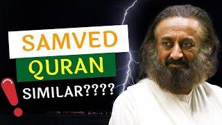 Quran & Samved - Are They Similar? | + 2 Bonus Videos by @Gurudev