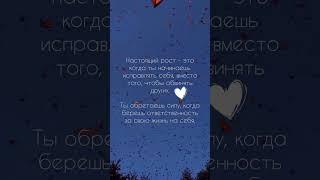 Духовное развитие начинается с этого... #эзотерика #биоэнергетика #магия #психология