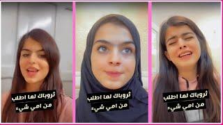 اغلب البنات تتفقون معي 