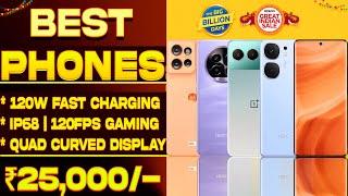 12GB+512GB | Top 7 Ultimate Best Phone Under 25000 in Flipkart BBD Sale 2024| Best Phone Under 25000