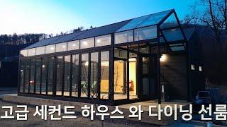 세컨하우스 이동식주택 6평 Tiny house 주말주택 농막 썬룸 온실