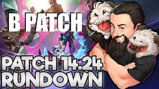 Patch 14.24B Rundown | TFT Into the Arcane | Teamfight Tactics