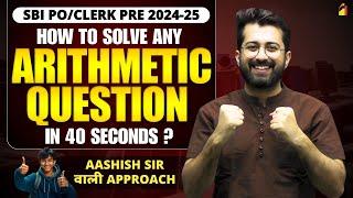 How to solve any Arithmetic Question in 40 Sec? Aashish Sir वाली Approach | SBI PO/Clerk Pre 2024-25