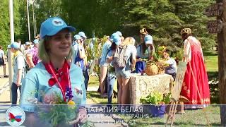 Экология без границ 2018