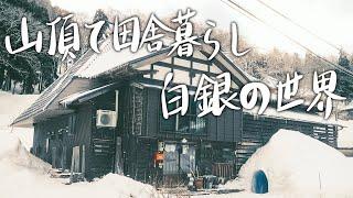 Self-sustainable life in deep snow mountain village of Niagata Japan