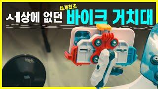 osopro korea 오토바이 거치대 리뷰 | 오에스오프로 오소프로 | 댐퍼그립 프로 댐퍼그립 차이점 | 다음 브랜드는?