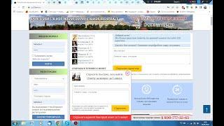 Что такое Российский юридический портал - как пользоваться платформой (сайтом)