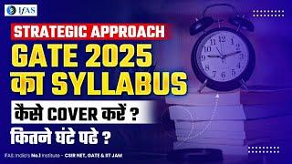 How to Cover GATE Chemistry 2025 Syllabus? - Best Preparation Strategy