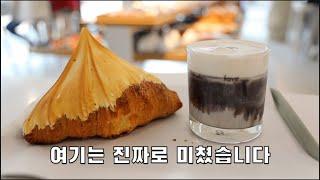 이 카페 오려고 400km를 달려왔습니다 - 페이브