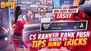 Cs Ranked New Season 25  Rank Pushing Tips And Tricks In Tamil || Free Fire Tamil