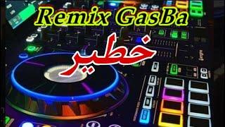 Gasba Chaoui - Hebal روعة  Remix By Dj Amani ChoQ 2021 