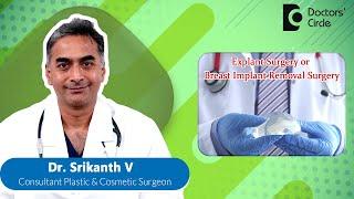 EXPLANT SURGERY- PROCEDURE & RECOVERY #plasticsurgery  - Dr. Srikanth V | Doctors' Circle