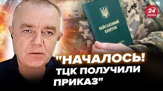 СВИТАН: ТЦК срочно усиливает рейды ПО ВСЕМ ГОРОДАМ! Вот, какой должна быть МОБИЛИЗАЦИЯ в Украине